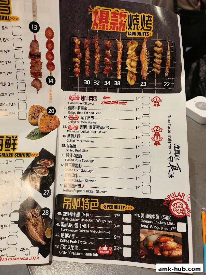 A menu from BBQ Box featuring grilled skewers and specialties with prices.
