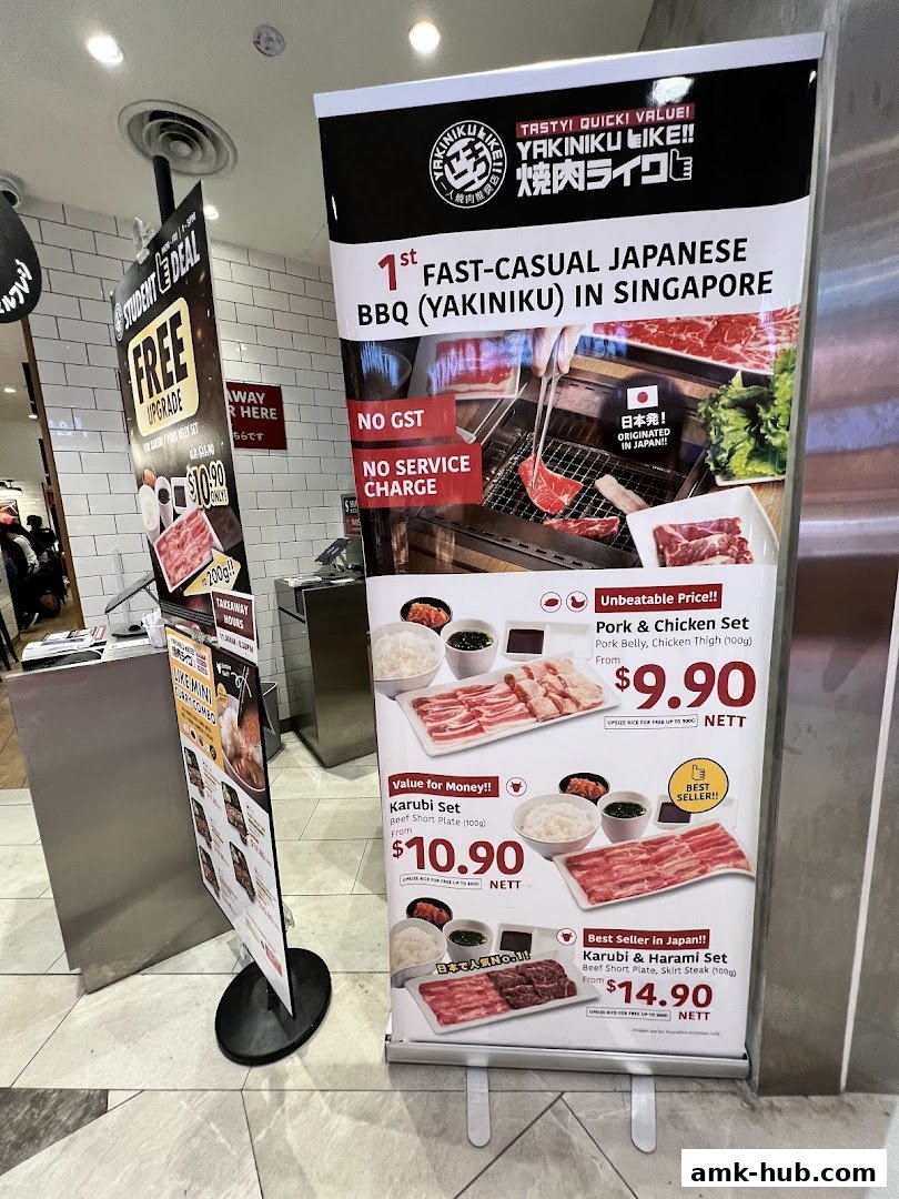 A promotional banner for Yakiniku Like showcasing various meat sets and deals.