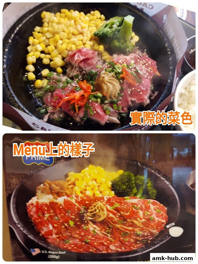 A side-by-side comparison of a Pepper Lunch steak dish, showing the menu presentation versus the actual dish.