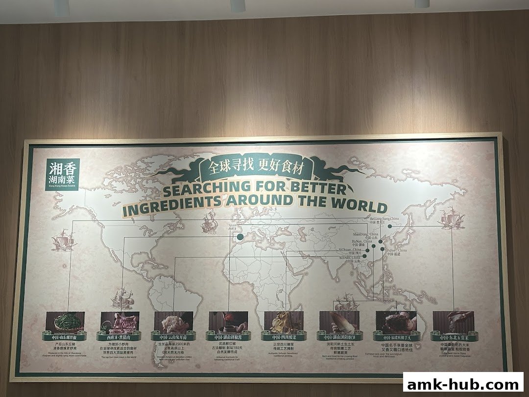 A world map display highlighting ingredients and their origins for Xiang Xiang Hunan Cuisine.