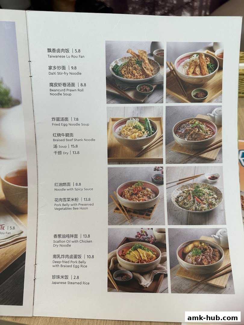 A menu from DaXi - AMK Hub featuring various noodle and rice dishes with accompanying images.
