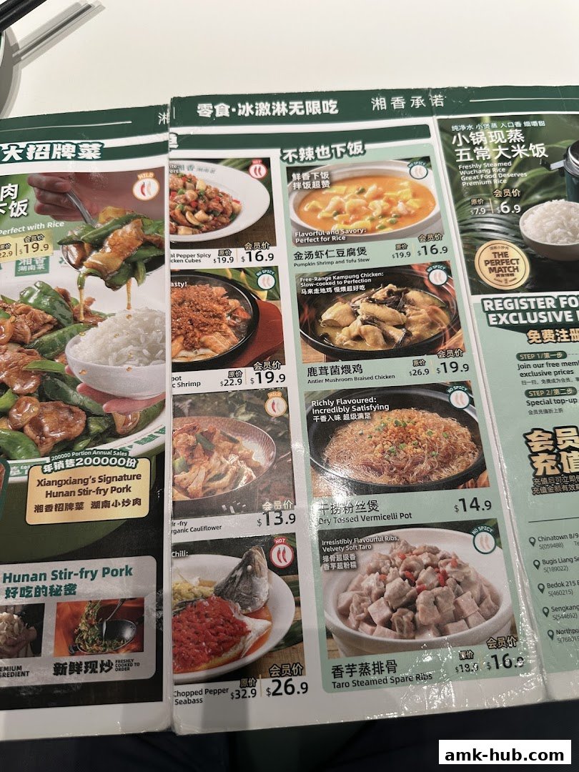 A menu from Xiang Xiang Hunan Cuisine featuring various dishes with images and prices.