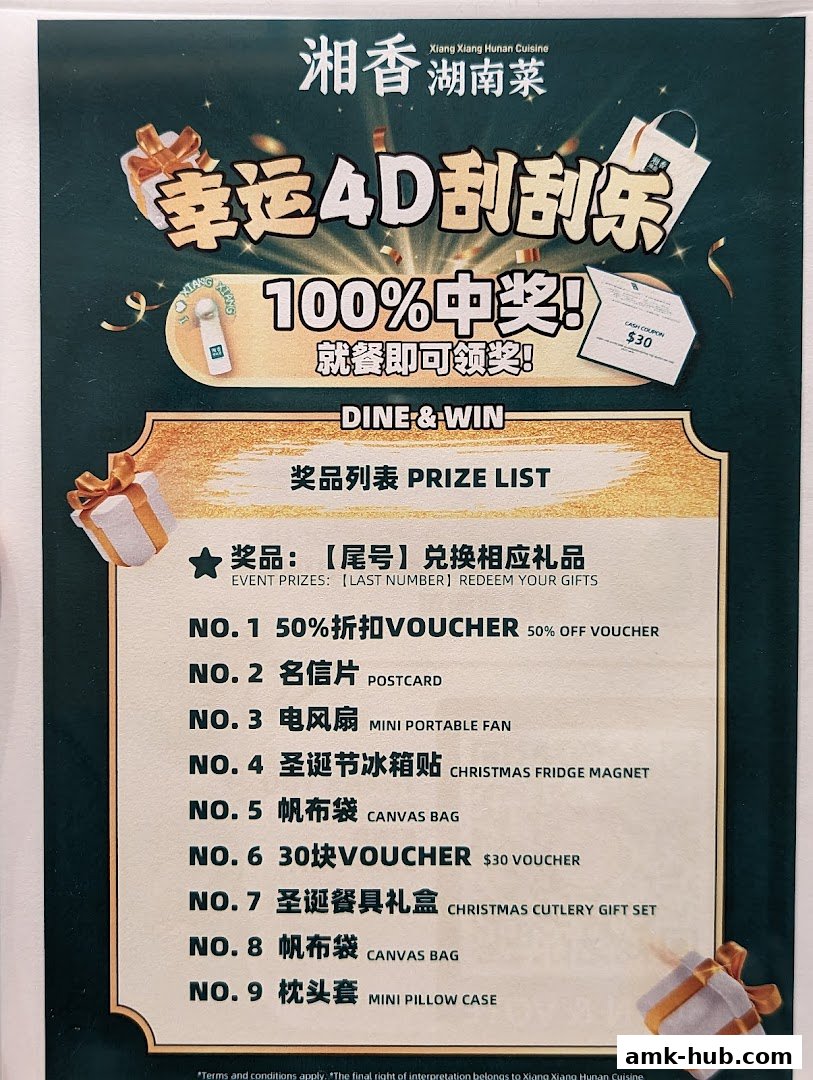 A prize list for a 'Dine & Win' event at Xiang Xiang Hunan Cuisine.