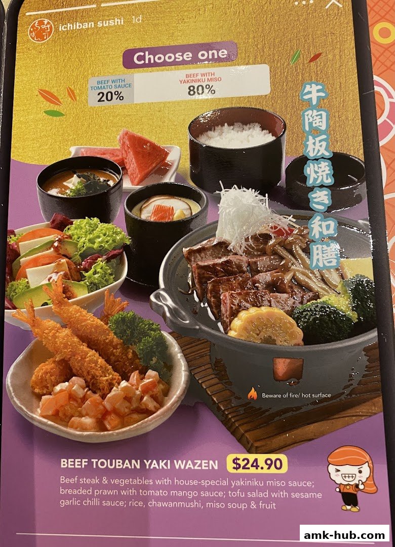A menu item featuring beef steak, vegetables, fried prawns, and various side dishes.