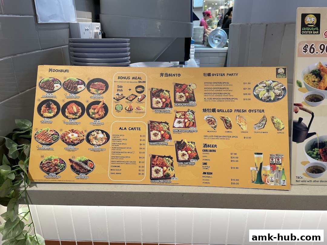 A menu board displaying various Japanese dishes, including Donburi, Bento, Oysters, and drinks.