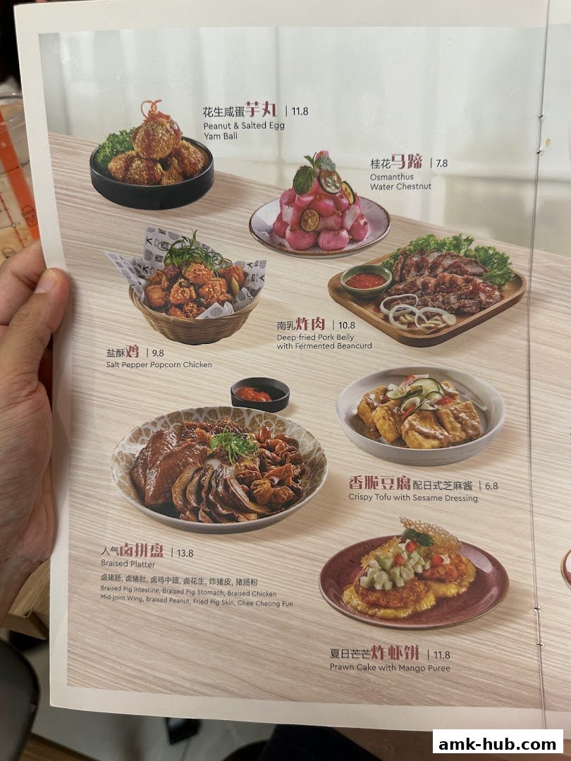 A menu page showcasing various delicious dishes with appealing food photography.
