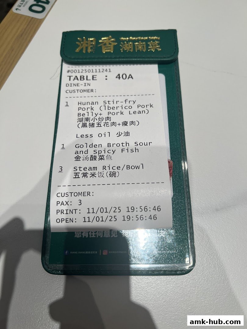 A receipt from Xiang Xiang Hunan Cuisine showing ordered dishes and customer details.