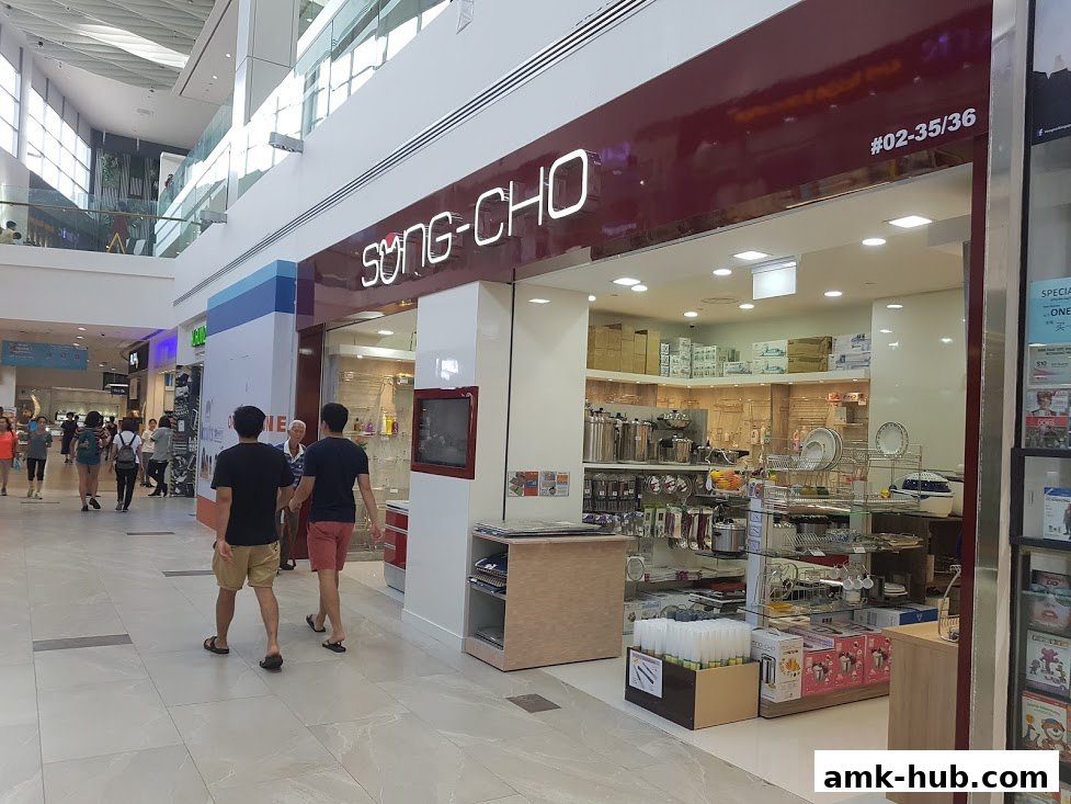 The exterior of the Song-Cho shop, showcasing kitchenware and home goods.