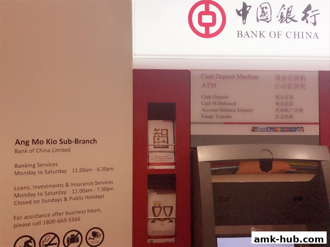 The Bank of China Ang Mo Kio Sub-Branch exterior with banking services information and an ATM.