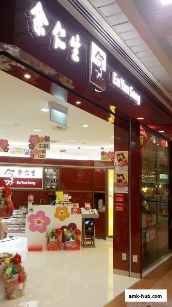The entrance of Eu Yan Sang, a traditional Chinese medicine shop, with a counter and product displays.
