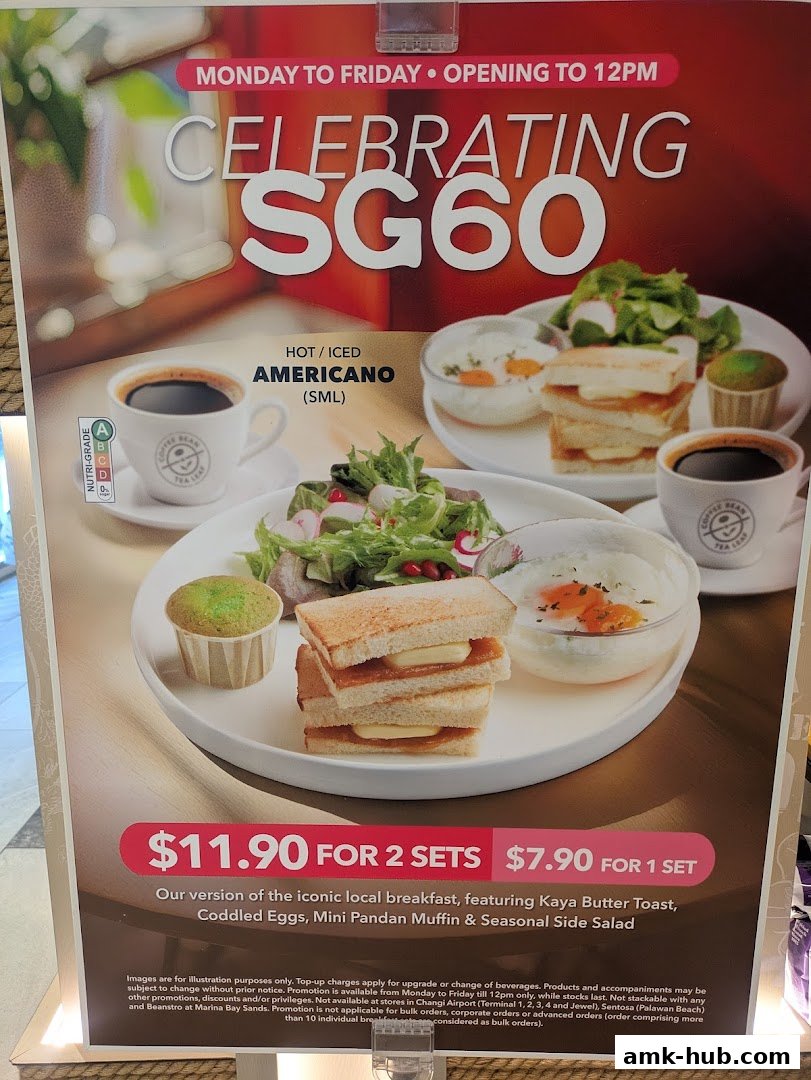 A promotional poster for The Coffee Bean and Tea Leaf's SG60 celebration, featuring a breakfast set.