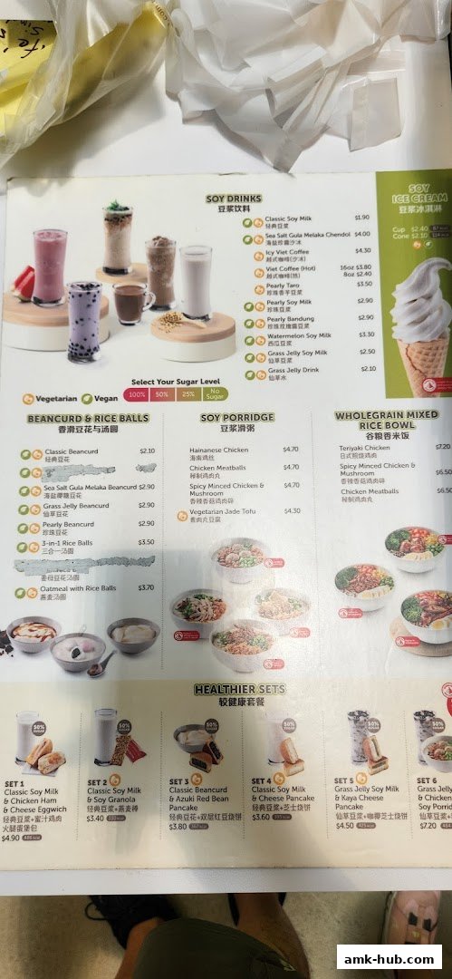 A menu featuring soy drinks, beancurd, rice balls, soy porridge, and healthier sets with prices.