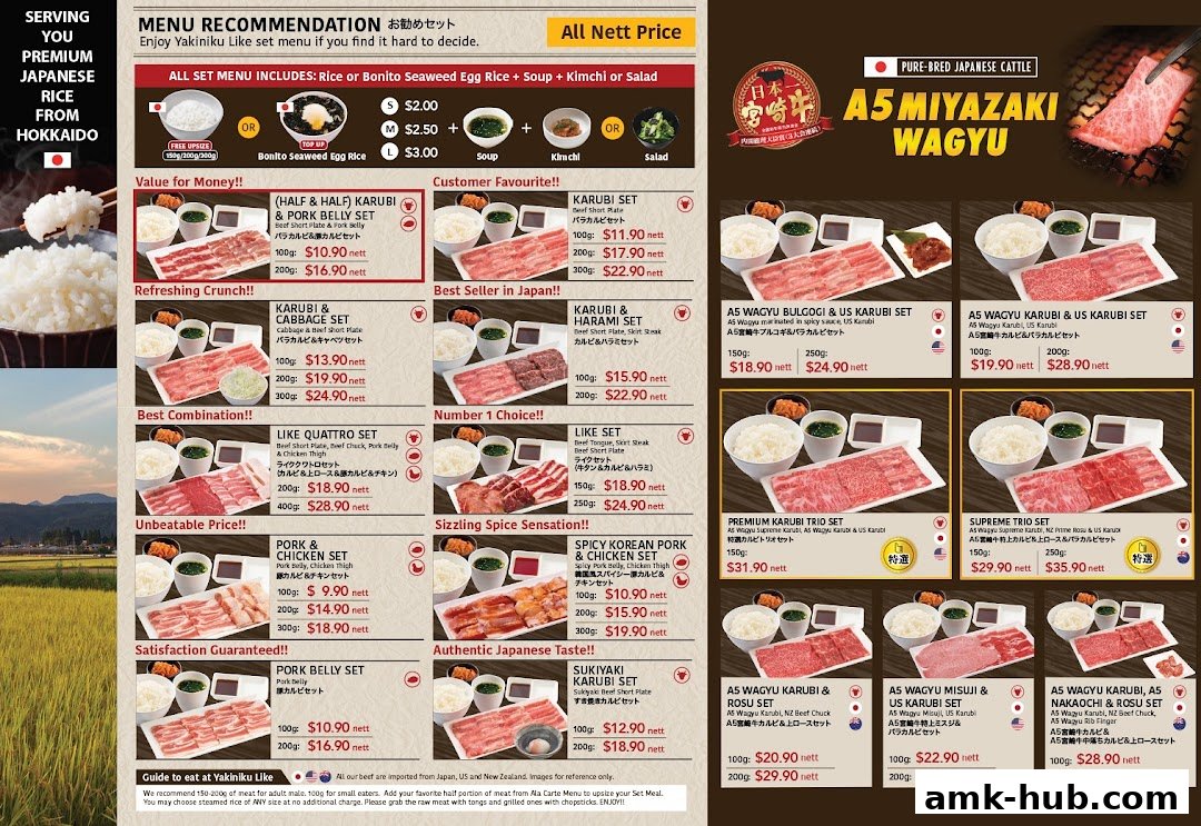 A menu showcasing various Japanese wagyu beef sets and other meat combinations with prices.