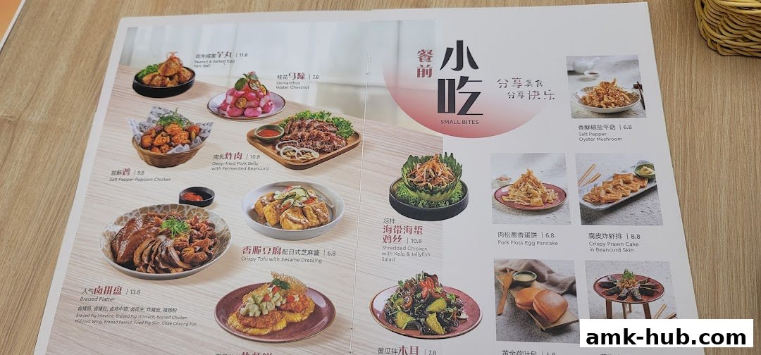 A menu featuring various small bite dishes with appealing food photography.