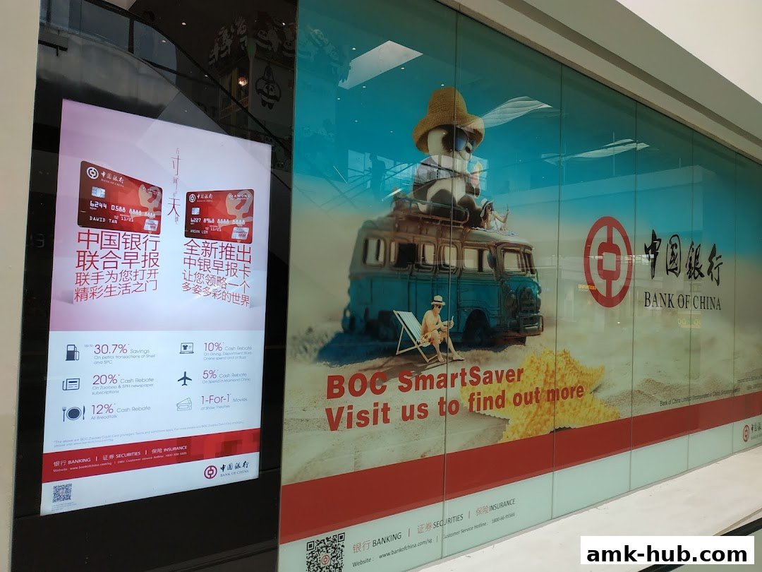 Bank of China Ang Mo Kio Sub-Branch storefront with promotional displays.