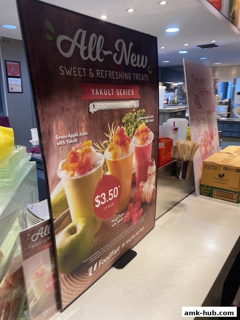 A sign advertising Yakult Series sweet and refreshing treats with prices and descriptions.