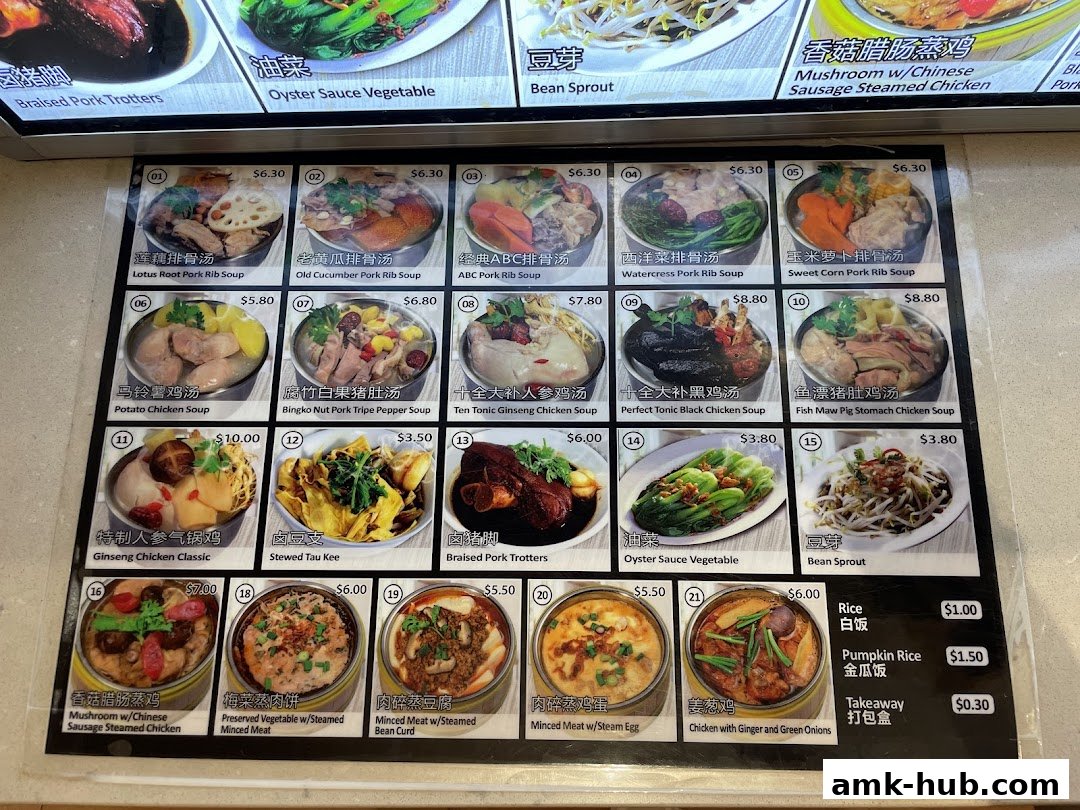 A menu board displaying various soup dishes, steamed dishes, and side dishes with prices.