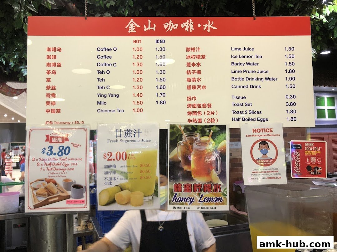 A menu board displaying drinks and food items with prices, including a special set meal.