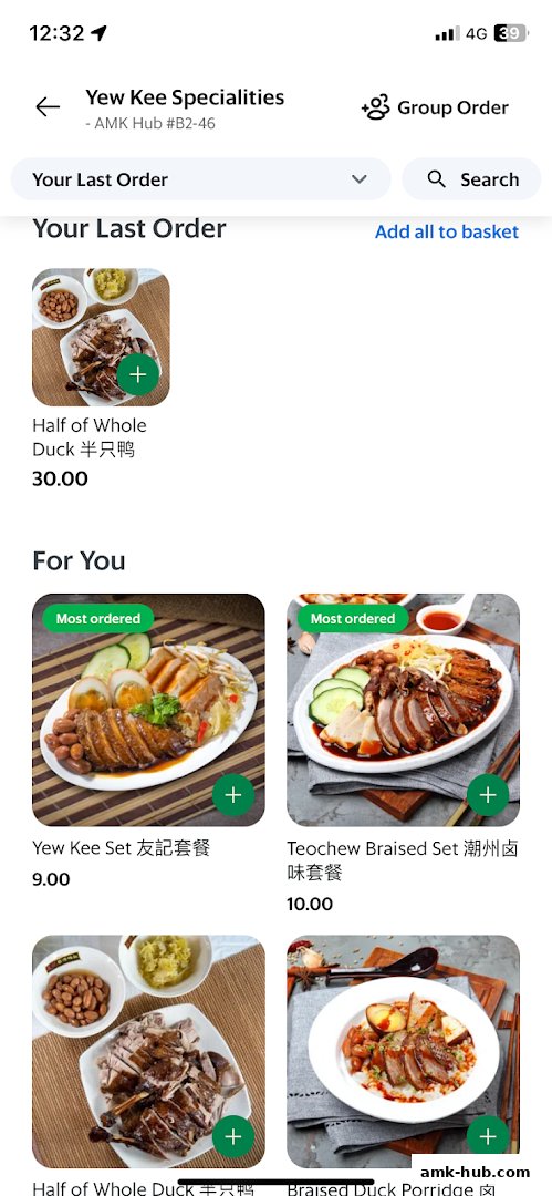 A mobile screen displaying food items from Yew Kee Specialities, including duck dishes and sets.