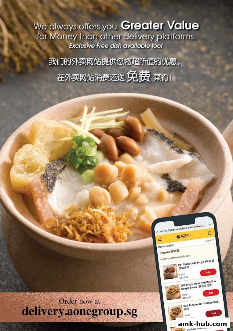A bowl of claypot porridge with various toppings and a phone displaying delivery options.