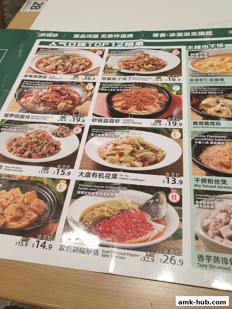A menu from Xiang Xiang Hunan Cuisine featuring popular dishes with prices.
