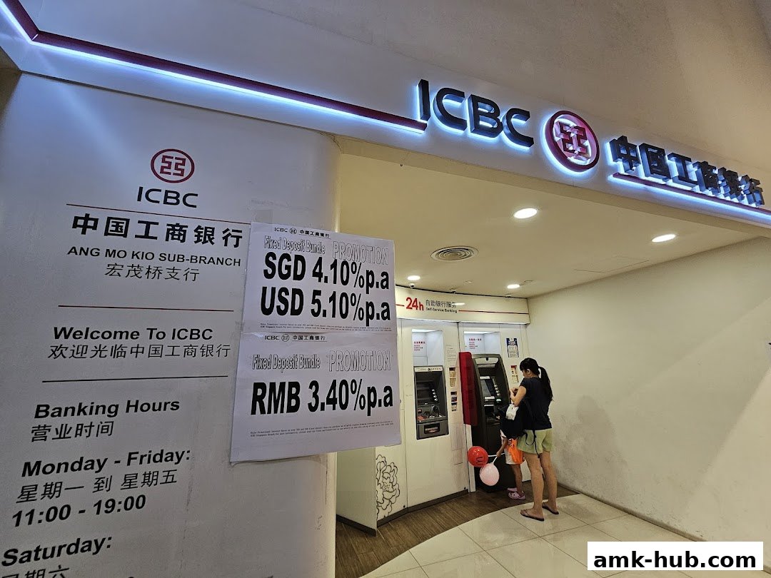 The ICBC Ang Mo Kio Sub-Branch entrance with banking hours and ATM machines.