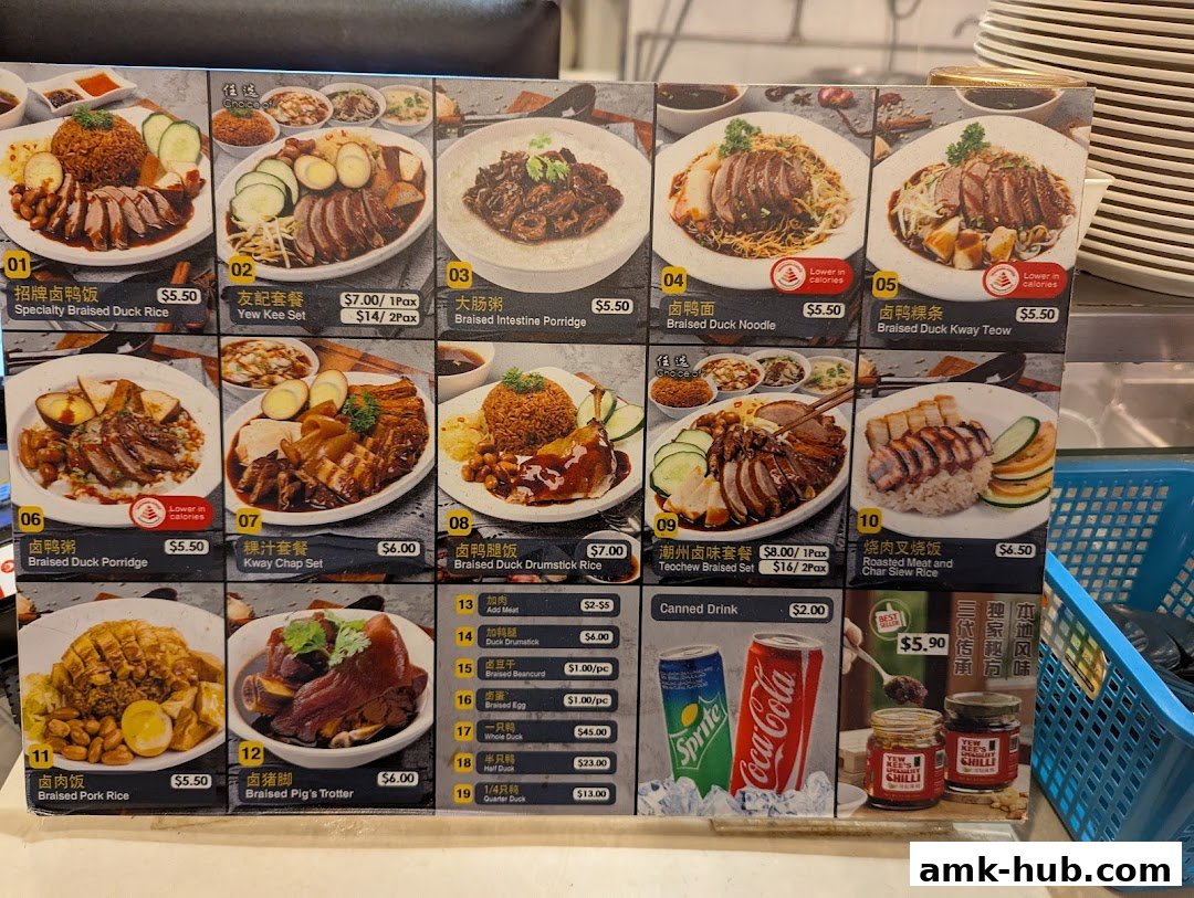A menu display featuring various braised duck dishes, rice, noodles, and side dishes with prices.