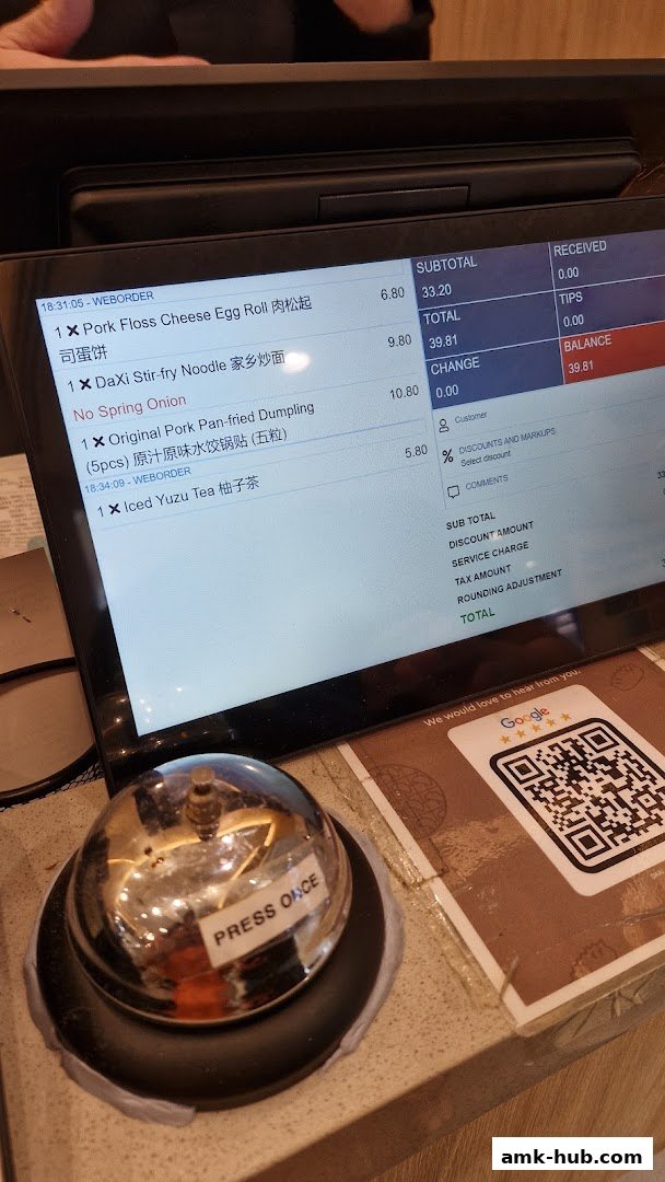 A close-up of a digital menu displaying food and drink orders with prices.