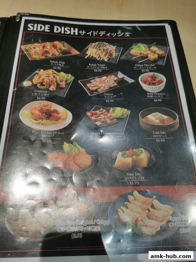 A menu page showcasing various Japanese side dishes with appetizing photos and prices.