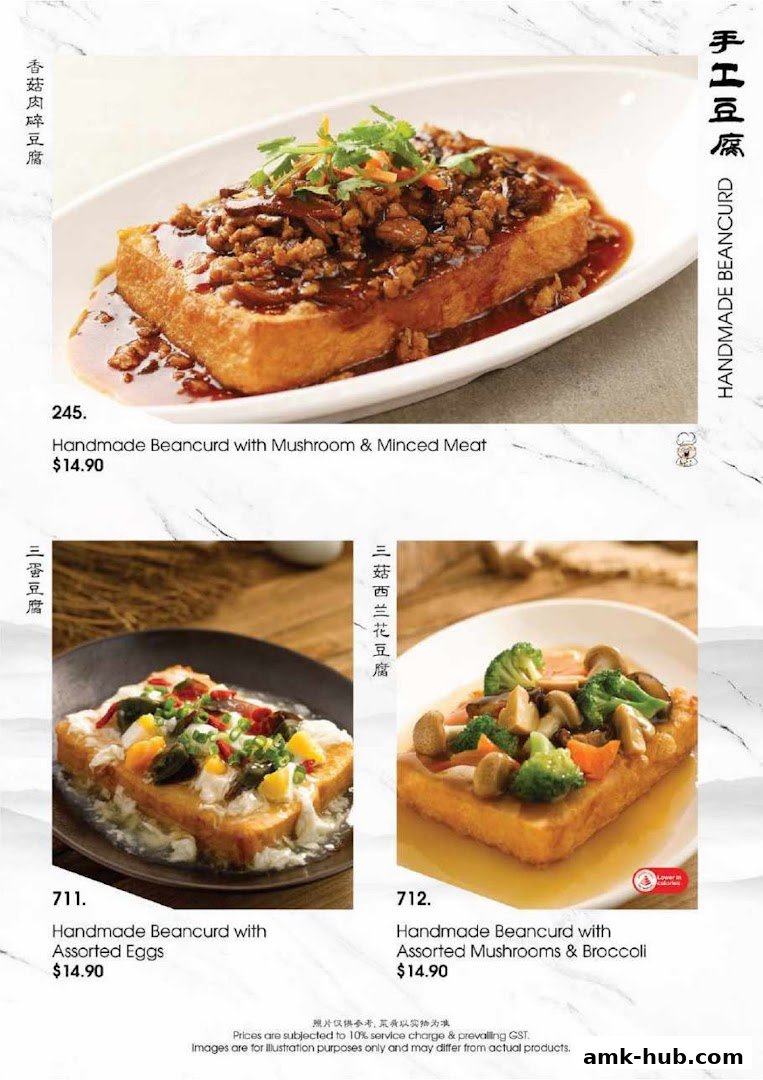 A menu page showcasing three different handmade beancurd dishes with prices.