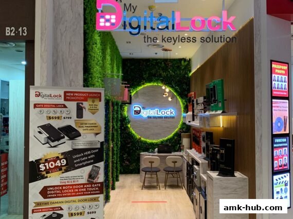 My Digital Lock