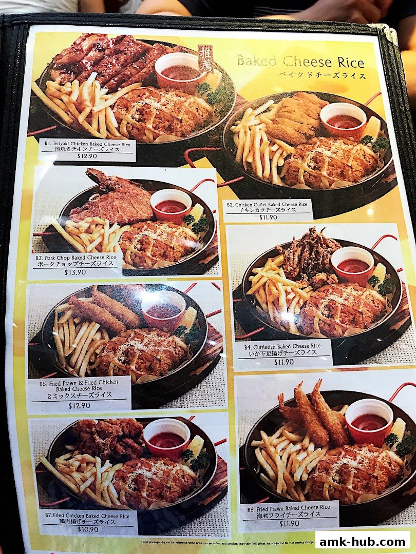A menu featuring various baked cheese rice dishes with meat and seafood options.