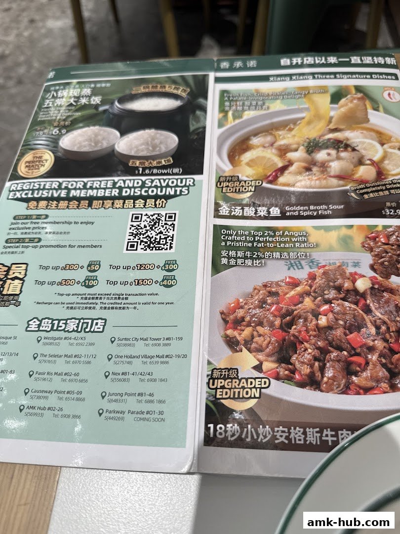 A menu from Xiang Xiang Hunan Cuisine featuring signature dishes and promotions.