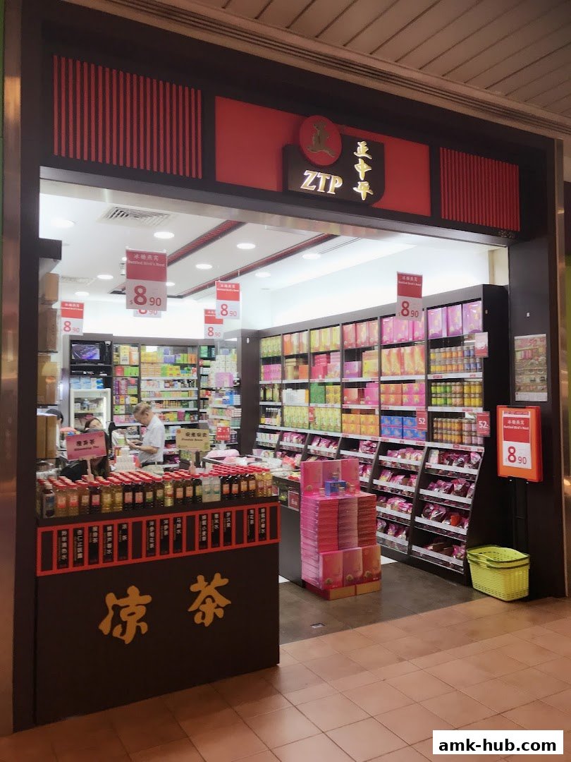 A well-stocked shop with shelves full of products and a counter displaying various items.