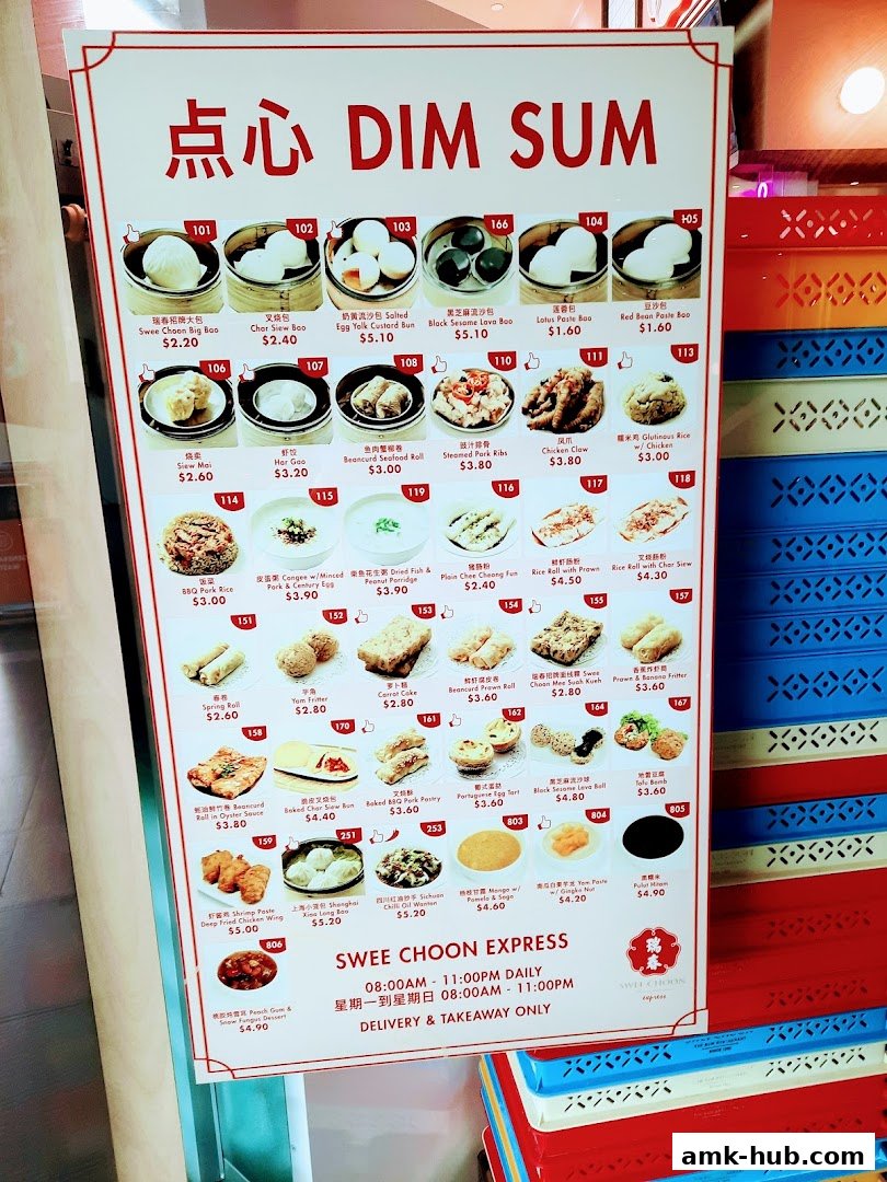 A menu board displaying various dim sum items with pictures and prices.