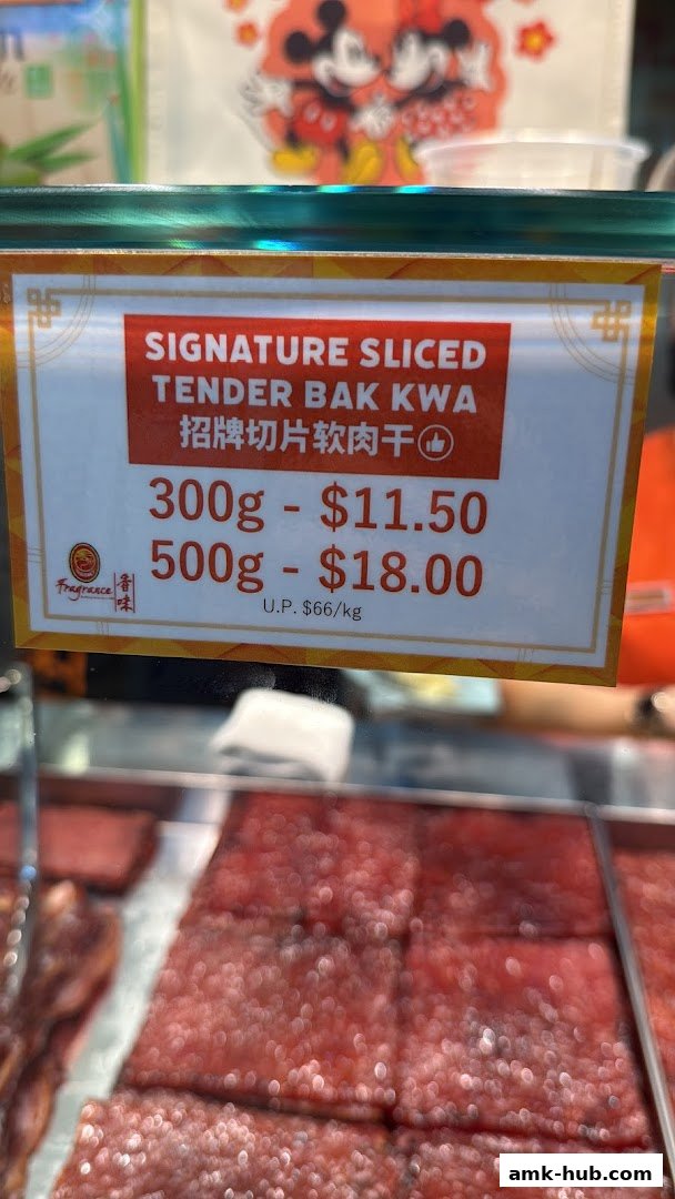 A sign displays prices for Signature Sliced Tender Bak Kwa.