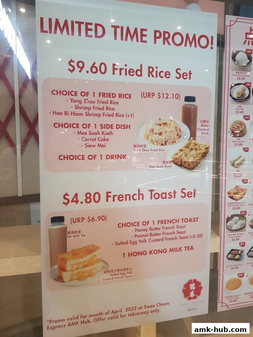 A promotional menu for Swee Choon Tim Sum Restaurant Express featuring set meals.