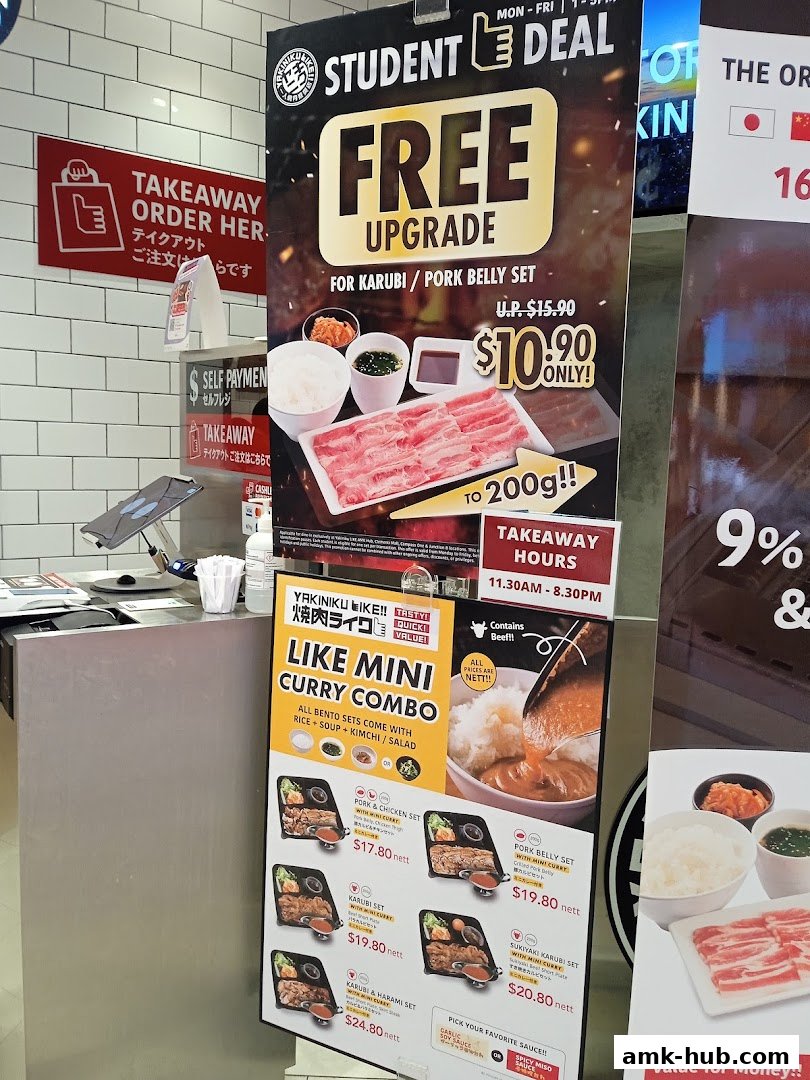 A promotional poster for Yakiniku Like featuring student deals and bento sets.