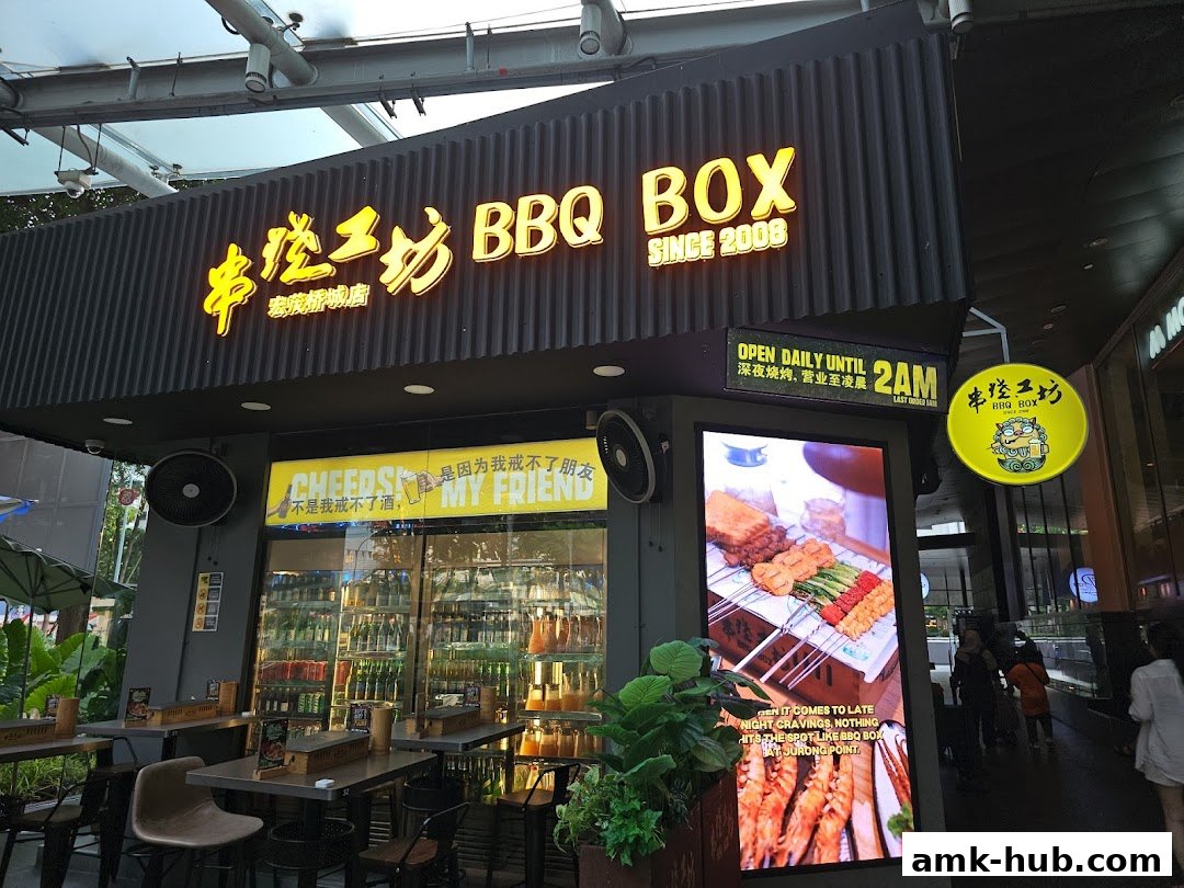 BBQ Box AMK Hub 串烧工坊 宏茂桥城