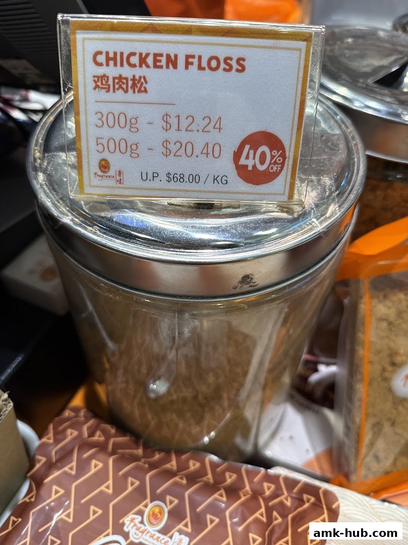 A close-up of a container of chicken floss with a price tag and a 40% off offer.
