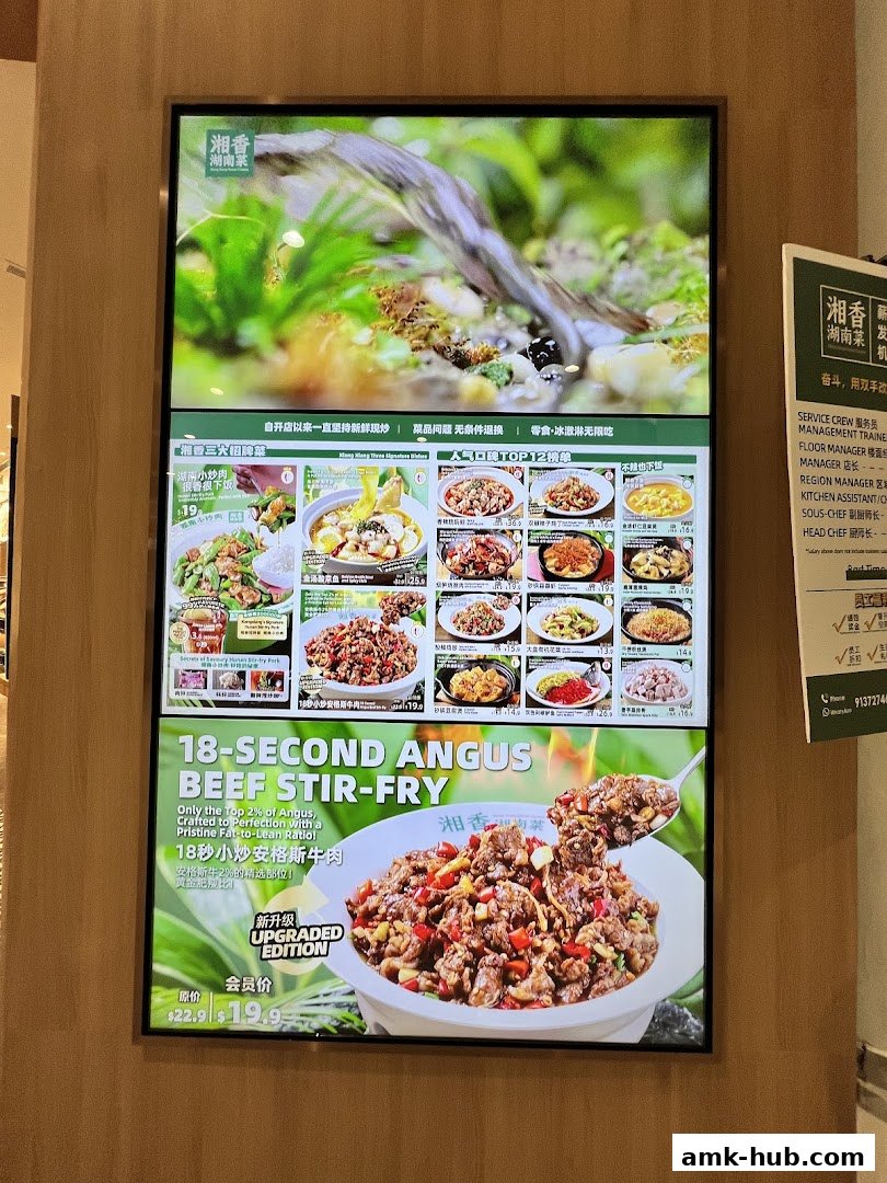 A digital menu board displaying various Hunan cuisine dishes and a special Angus beef stir-fry.