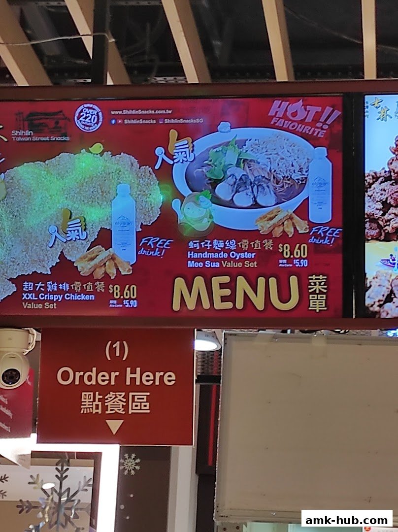 A digital menu board displaying popular Taiwanese street snacks with prices and images.