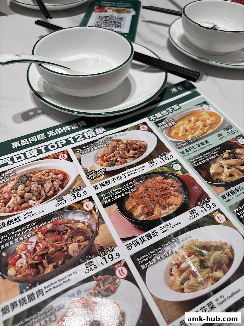 A close-up view of a menu from Xiang Xiang Hunan Cuisine, showcasing various dishes with prices.