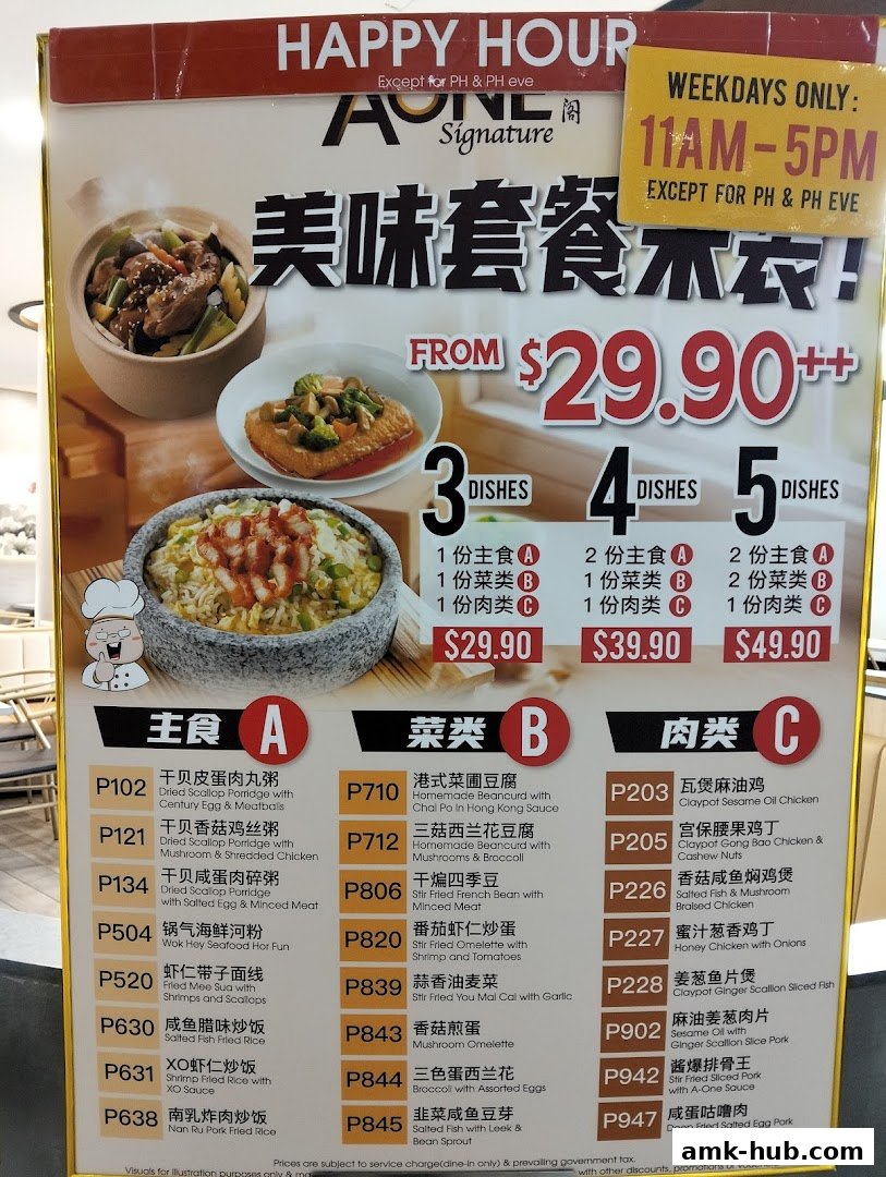 A menu for A-One Signature featuring happy hour set meals with various dishes.
