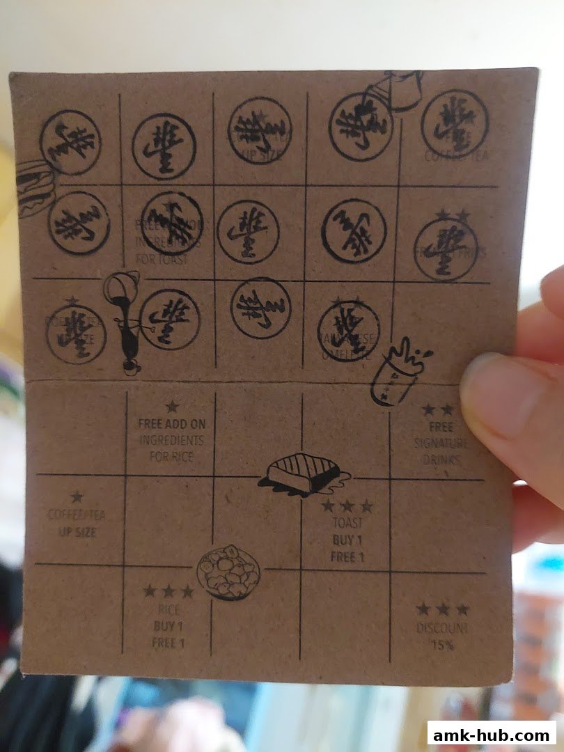 A loyalty card with various stamp spaces and promotional offers for food and drinks.