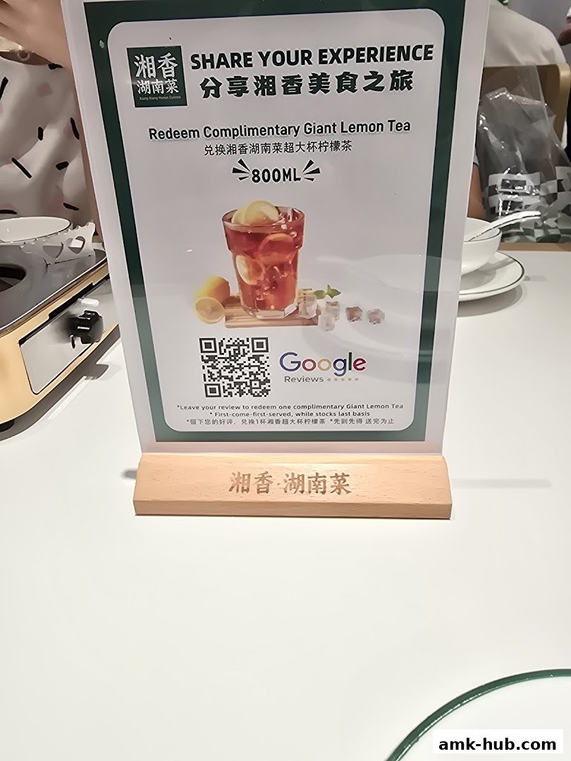A sign offering a complimentary Giant Lemon Tea for sharing an experience.