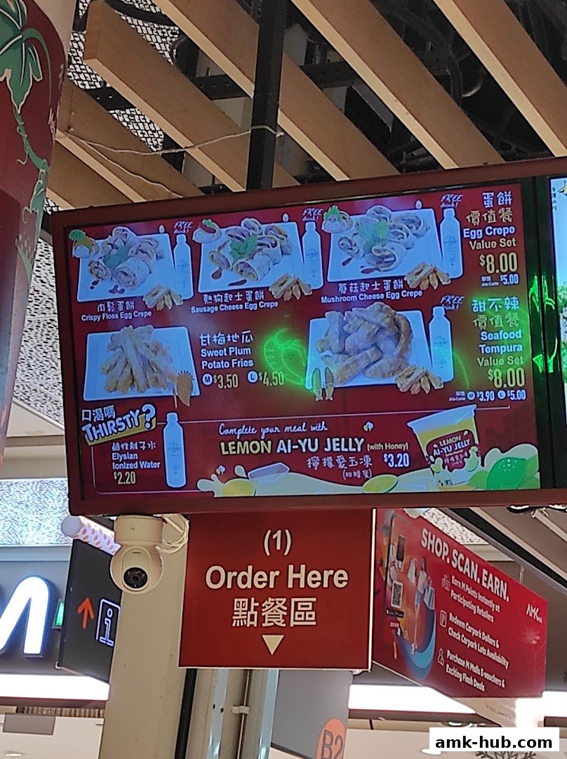 A digital menu board displaying various Taiwanese street snacks and drinks.