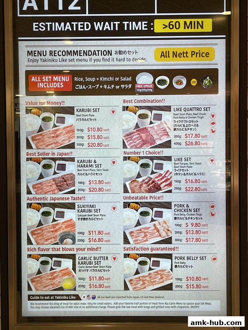 A menu board for Yakiniku Like, showcasing various set meals with prices and descriptions.