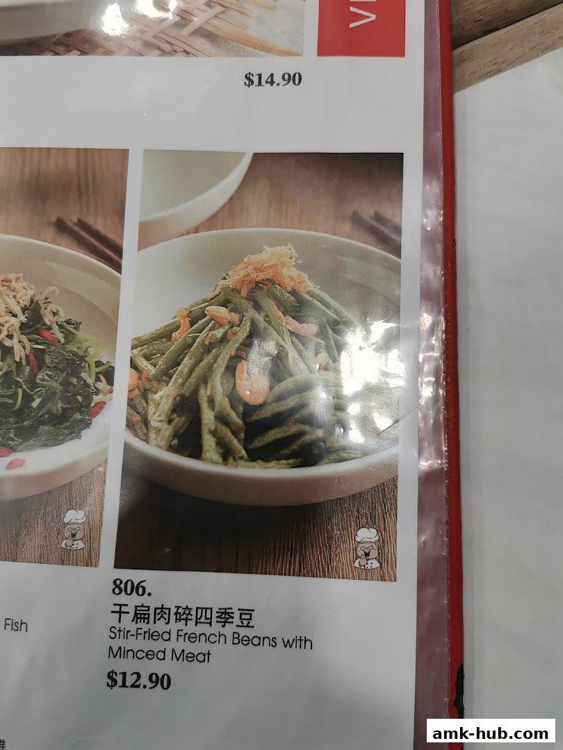 A menu item featuring stir-fried French beans with minced meat.