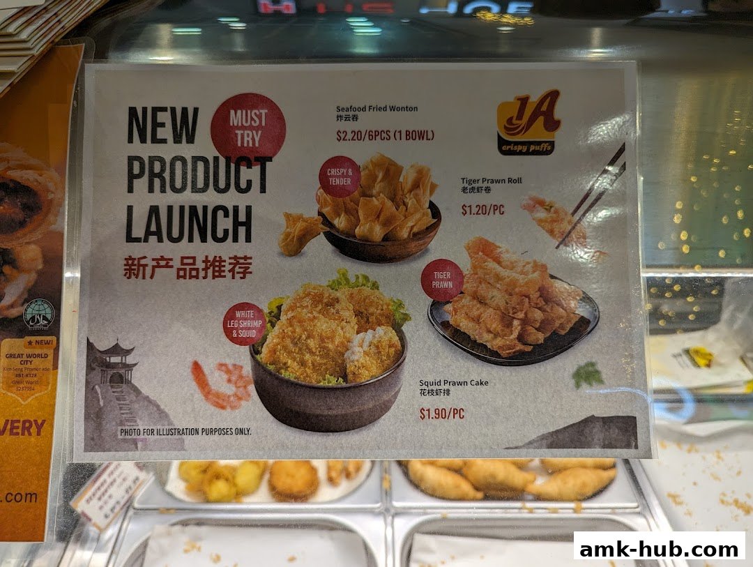 A menu board showcasing new product launches from 1A Heritage Crispy Puffs.